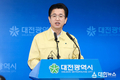 대전지역 코로나19  확진자 1명 발생
