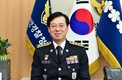 조현배 해양경찰청장 사의 표명
