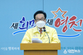 영천시,코로나19 사태언론사 브리핑