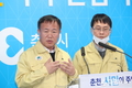 춘천시, 코로나 19 환자발생에 따른 대응과 조치
