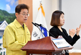 경상북도 이철호도지사, 코로나19 대응 브리핑