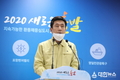 포항에 추가 확진자 4명 발생, 이번 주말 최대 고비