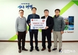 세브란스 심장혈관병원, 태백시에 사랑의 후원물품 기탁