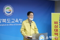 경북교육청, 국가위기 ‘심각’ 단계 격상에 따른 학생 안전 확보 위해 개학 연기 결정