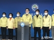 경북교육청, 국가위기 ‘심각’ 단계 격상에 따른 학생 안전 확보 위해 개학 연기 결정
