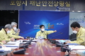 이강덕 포항시장, 코로나19 위기경보 ‘심각단계’ 상향