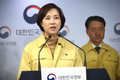 교육부, 전국 유‧초‧중‧고 신학기 개학 연기 및 중국 입국 유학생 보호‧관리 방안 마련