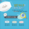 고령군 보건소, 코로나19는 마스크 사용과 손 잘 씻어도 예방
