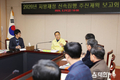 신안군, 상반기 신속집행 추진계획 보고회 개최