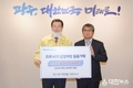 호남 출향기업 ‘㈜시대’, 소독제 1만개 기탁