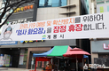 계룡시 코로나19 확산 방지 위해 엄사 화요장, 신도안 금요장 휴장