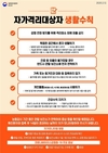 코로나바이러스감염증-19 중앙재난안전대책본부 정례브리핑