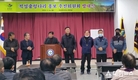 순창군, 적성출렁다리 홍보 추진위원회 출범