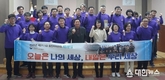 전국 사무관 승진 교육생 고창군 및 베리앤바이오식품연구소 방문