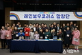 영주문화관광재단, 문화다양성의 보호와 증진을 위한 사업으로 4년 연속 선정