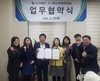 보석박물관 익산문화관광재단 관광 활성화 콜라보레이션
