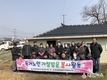 무안 청계면 청년회·방범대, 주거환경개선 봉사활동 실시