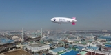 국립환경과학원·수도권대기환경청, 무인비행선 등 첨단장비를 활용한 사업장 감시 추진