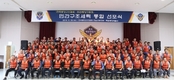 해양경찰청, 민간해양구조대원 복지 혜택 마련