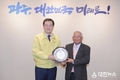 이용섭 시장, 최상준 전 광주경총 회장에 감사패 수여