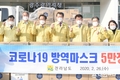 전남도, 광주시에 마스크 5만장 추가 전달…총 8만장 지원
