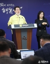 김영록 지사, 지역사회 총력 대응 대 도민 담화 발표