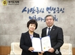 경기도의회 결산검사 대표위원 위촉