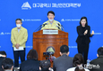 권영진 대구시장, 코로나 19 대응 관련 정례브리핑…“일주일이 코로나 사태 해결 골든타임”