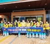 무안군 삼향읍 지역사회보장협의체, ‘코로나19’ 감염 예방 방역소독 실시