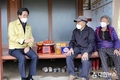 고창군 제101주년 3.1절기념 독립유공자 유족 위문