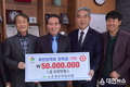 순창군 산림조합 옥천장학회에 장학금 5000만원 기탁