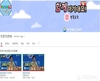 경북교육청, 코로나19 관련 현황 교육감 일일 브리핑