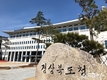 경북도, MBC뉴스데스크 오보에 대해 강력 항의