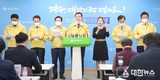 광주시, 코로나19 1차대응 평가 및 향후 계획 발표