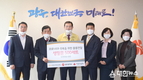 코로나19 위기 극복 위한 기부 잇따라