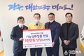 코로나19 위기 극복 위한 기부 잇따라