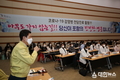 포항시, 포항의료원 감염병 전담병원 참여 전문 의료인 교육 실시