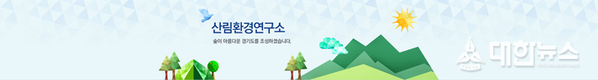 충북산림환경연구소 미동산수목원, 28일부터 ‘코로나19’ 대응 임시 휴원