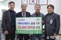 익산 무궁화조경 편백나무 2백그루 기탁