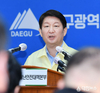 권영진 대구시장, “정부의 특단대책 촉구”
