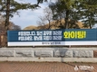 경주 황리단길 발전협의회 「착한 임대료 운동」 동참