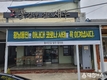 경주 황리단길 발전협의회 「착한 임대료 운동」 동참