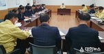 강진군 코로나19 확산 방지 대비 긴급 간담회 개최