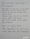 포항시 간호사회장의 진심어린 손편지 ‘화제’