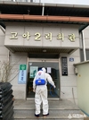 고령군 대가야읍, 코로나19 확산방지 위해 자체 방역 및 홍보에 총력