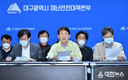 대구시, 코로나19 경증환자 생활치료센터서 치료