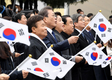 문 대통령 “3·1 독립운동 정신으로 코로나19 반드시 극복해 낼 것” 강조