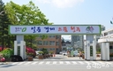 청주시, 남일·가덕면 기초생활거점육성사업 본격 추진