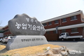 영주시, ‘2020년 사과 재배력’ 제작 배부
