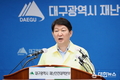 권영진 대구시장, “대통령 긴급명령권 발동해”…공공연수원 등 병상 확보